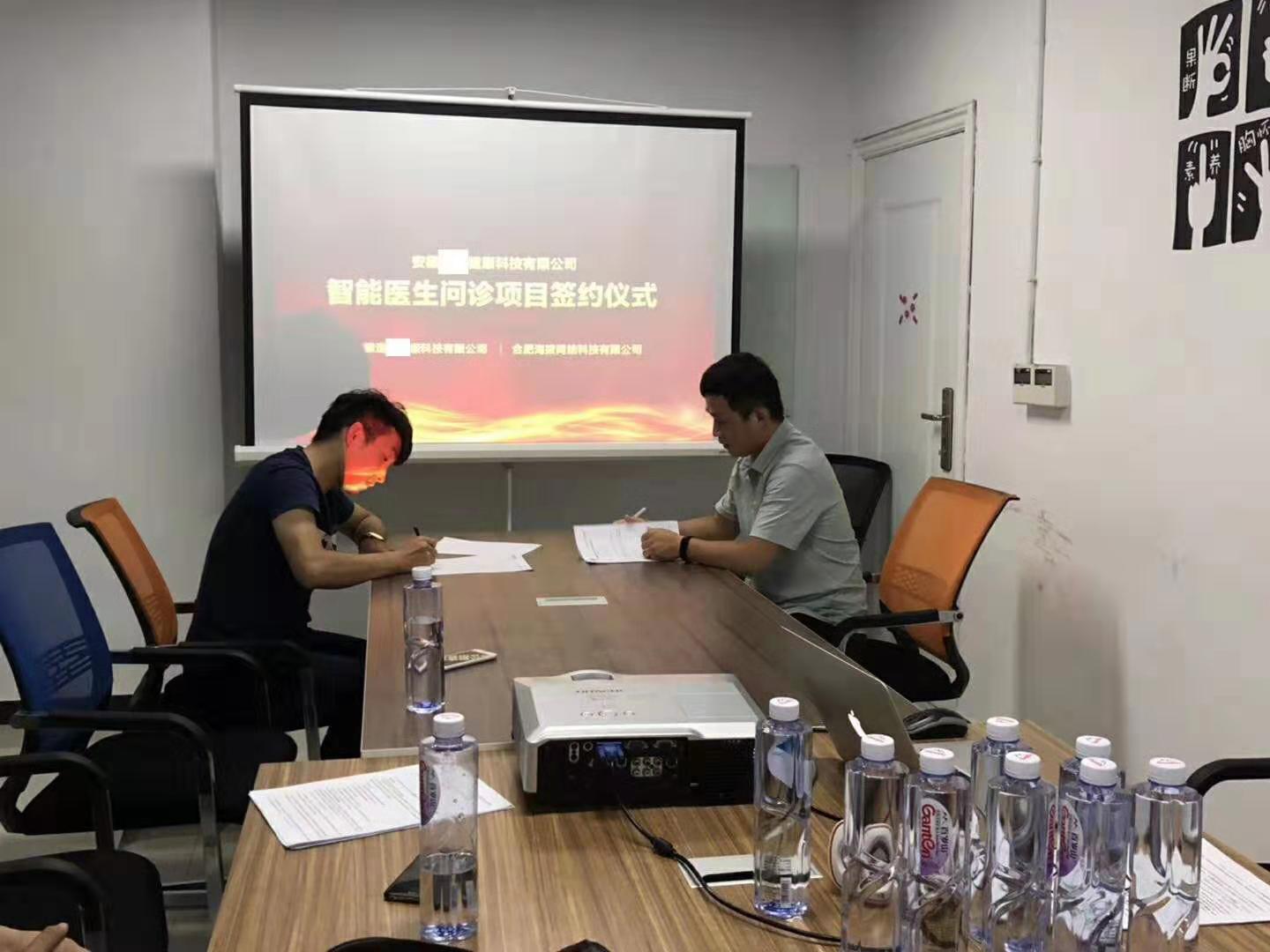 微信图片_20190301193249