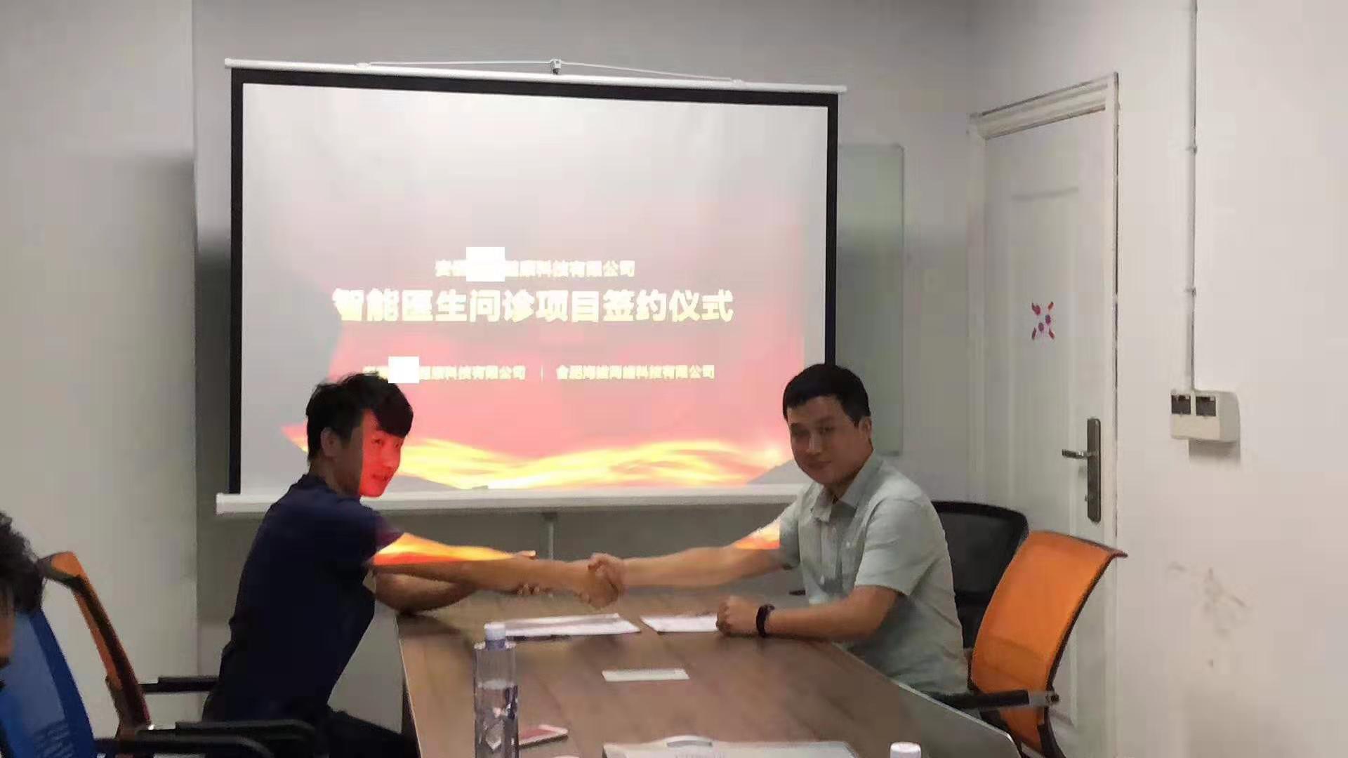 微信图片_20190301193257