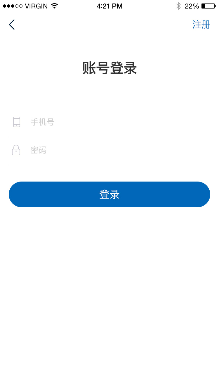 登录注册_05