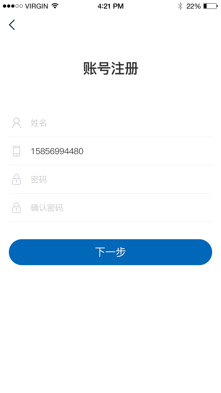 登录注册_07