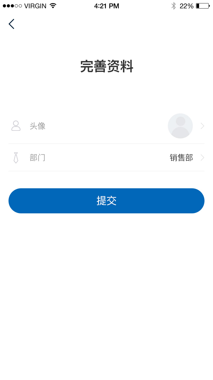 登录注册_09