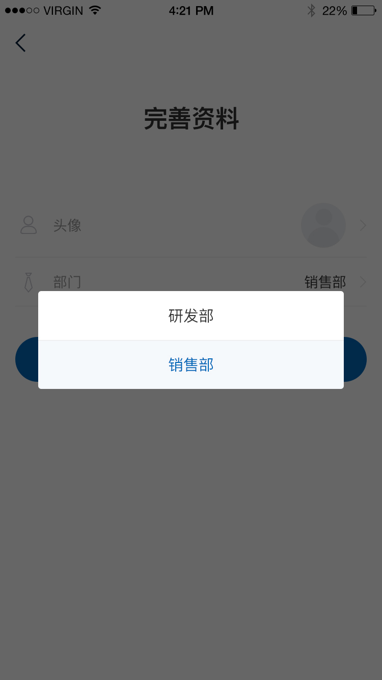 登录注册_11