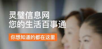 [app开发案例]同城信息类发布平台