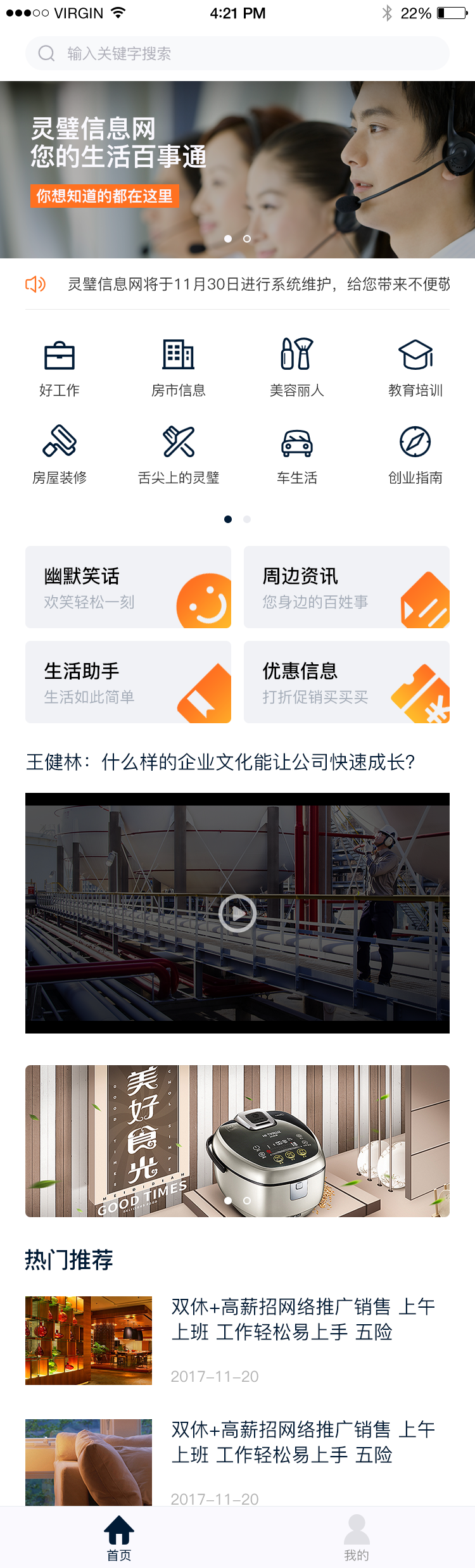 微信图片_20180813142012