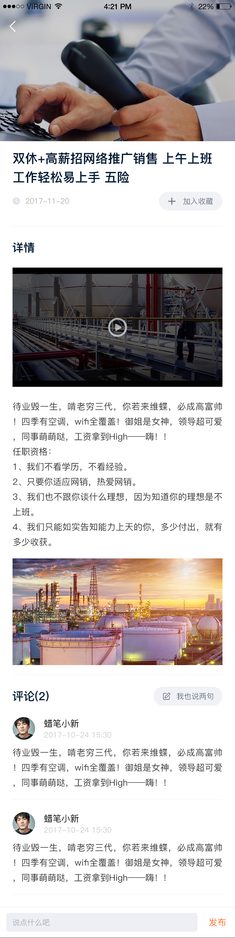 微信图片_20180813142025