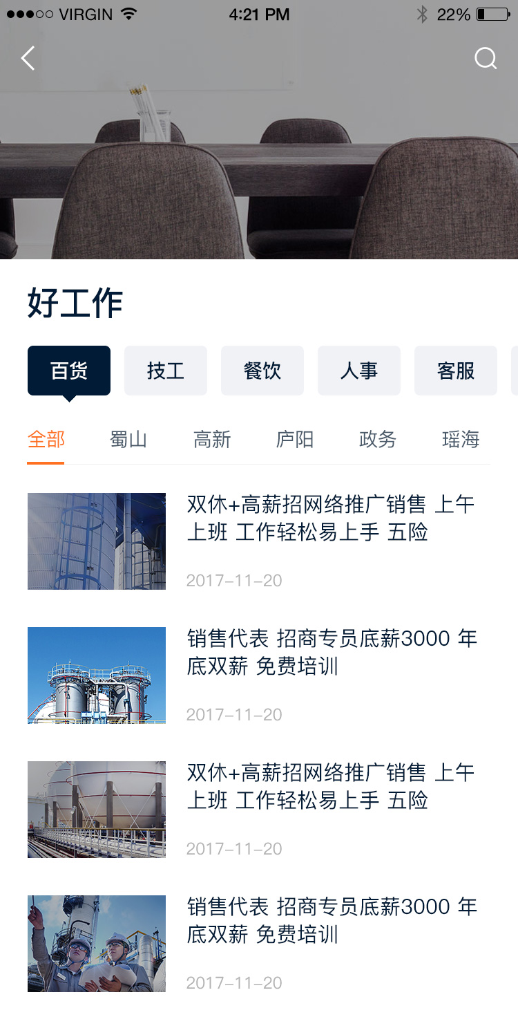 微信图片_20180813142029