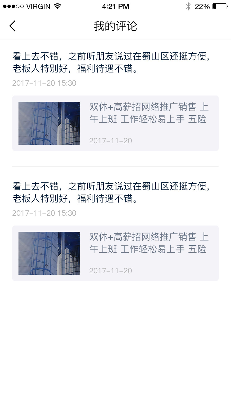 微信图片_20180813142033