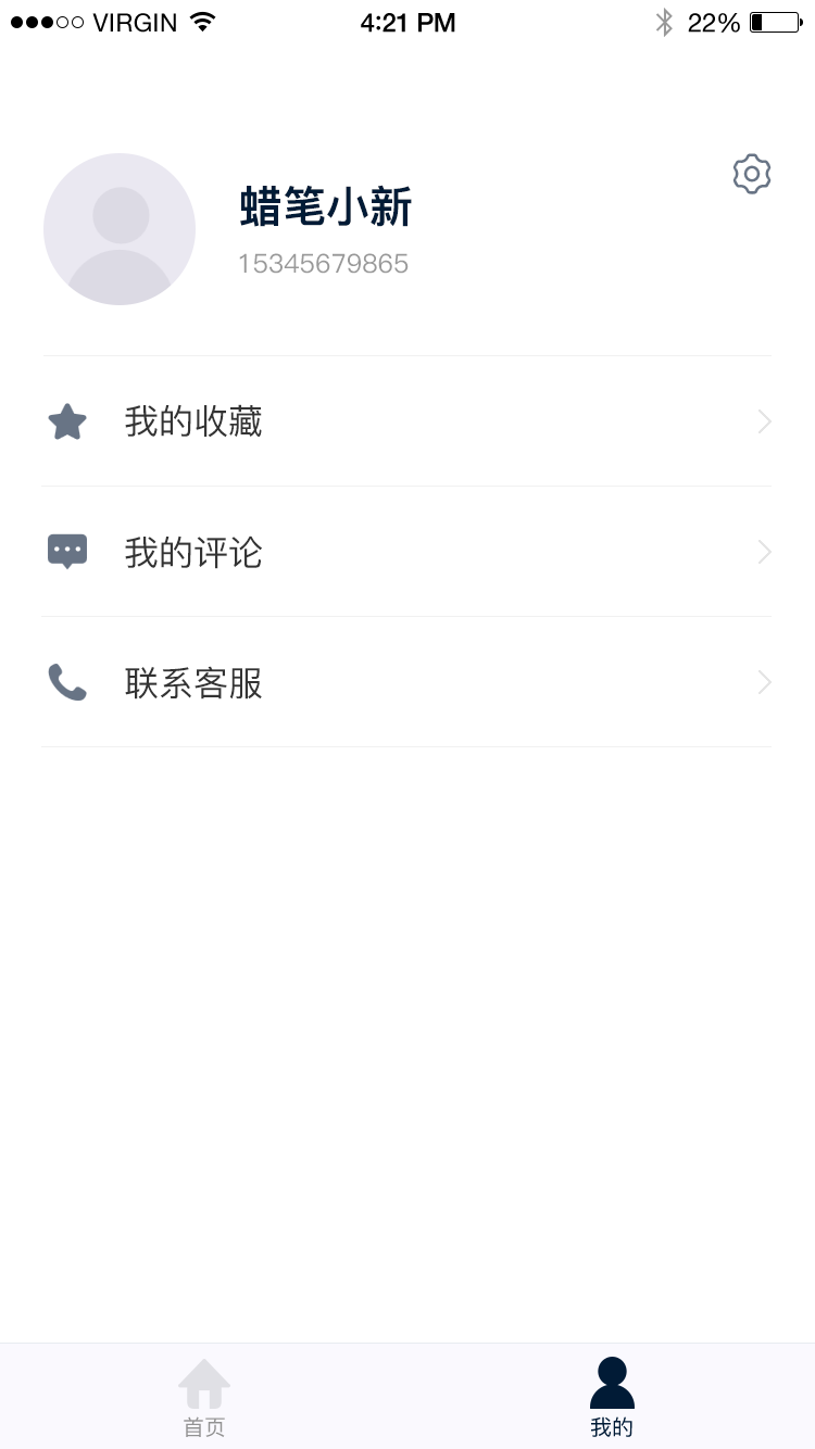 微信图片_20180813142037