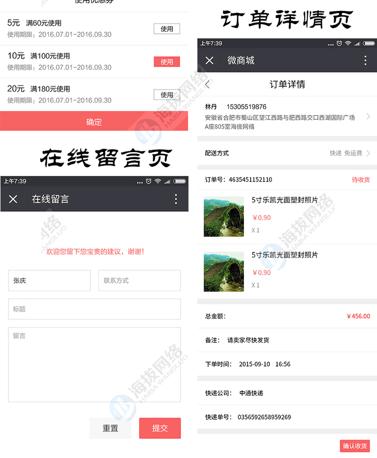 xiangqingye1_03-91ac5