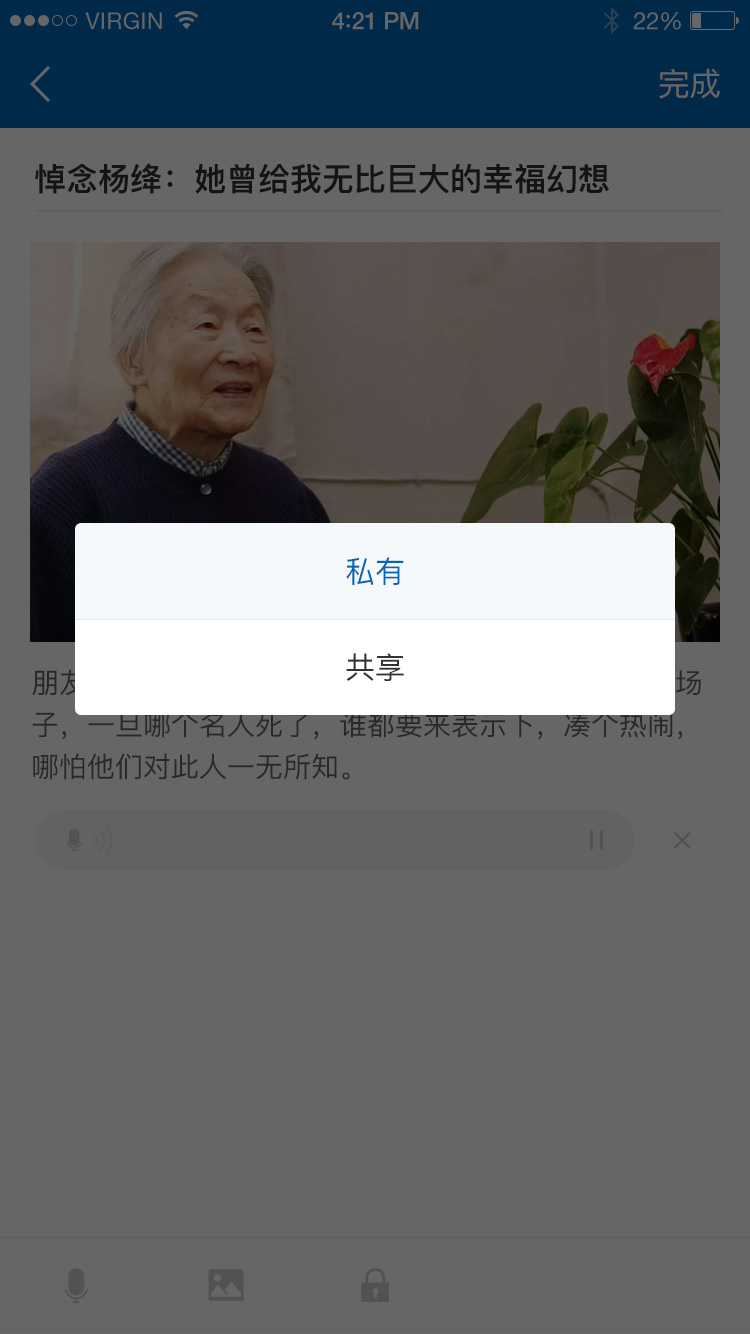 新建笔记_09