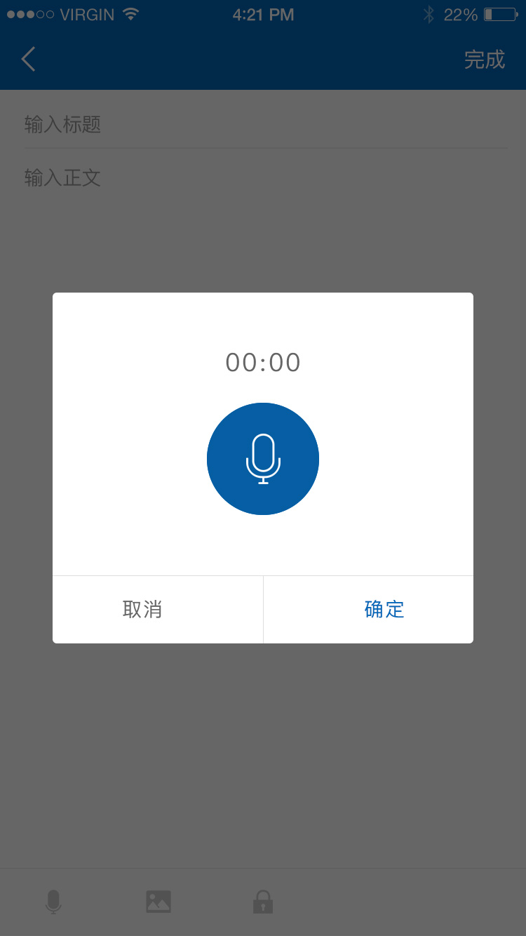 新建笔记_15