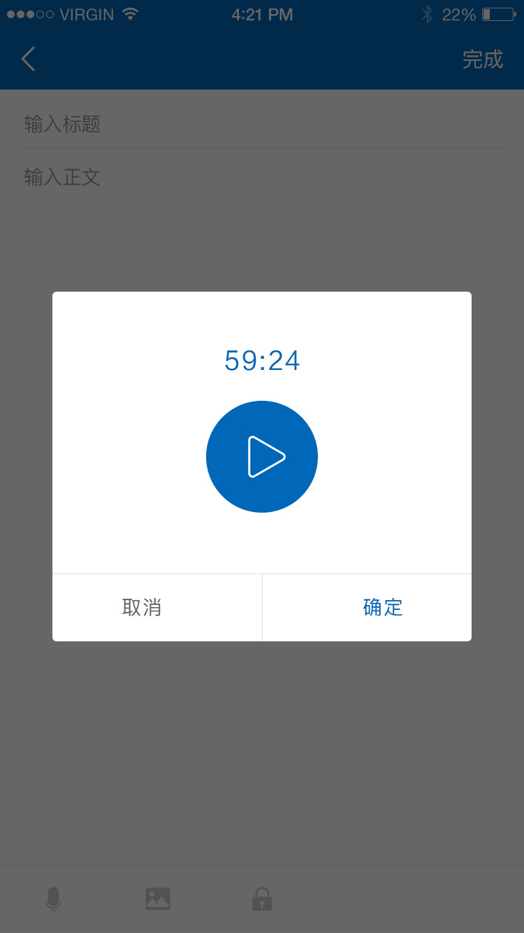 新建笔记_17