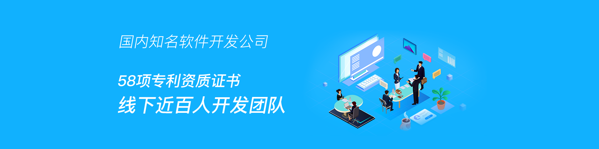 海拔网络，海拔科技，海拔集团，APP开发，微信开发，网站建设，软件开发