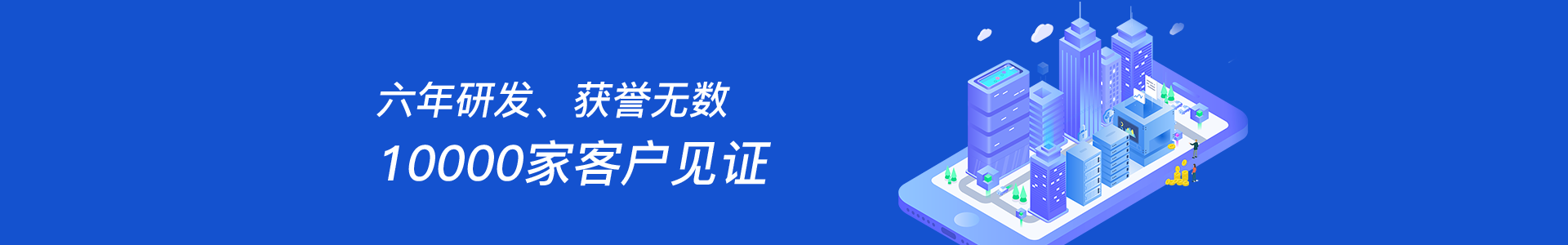 海拔网络，海拔科技，海拔集团，APP开发，微信开发，网站建设，软件开发