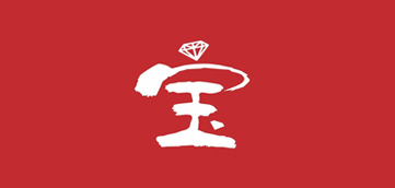 [微信开发案例]珠宝交易平台-宝蜜聚