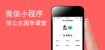 [微信小程序案例]小说期刊在线阅读系统