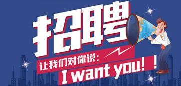 [微信开发案例]河南省线上招聘打工平台