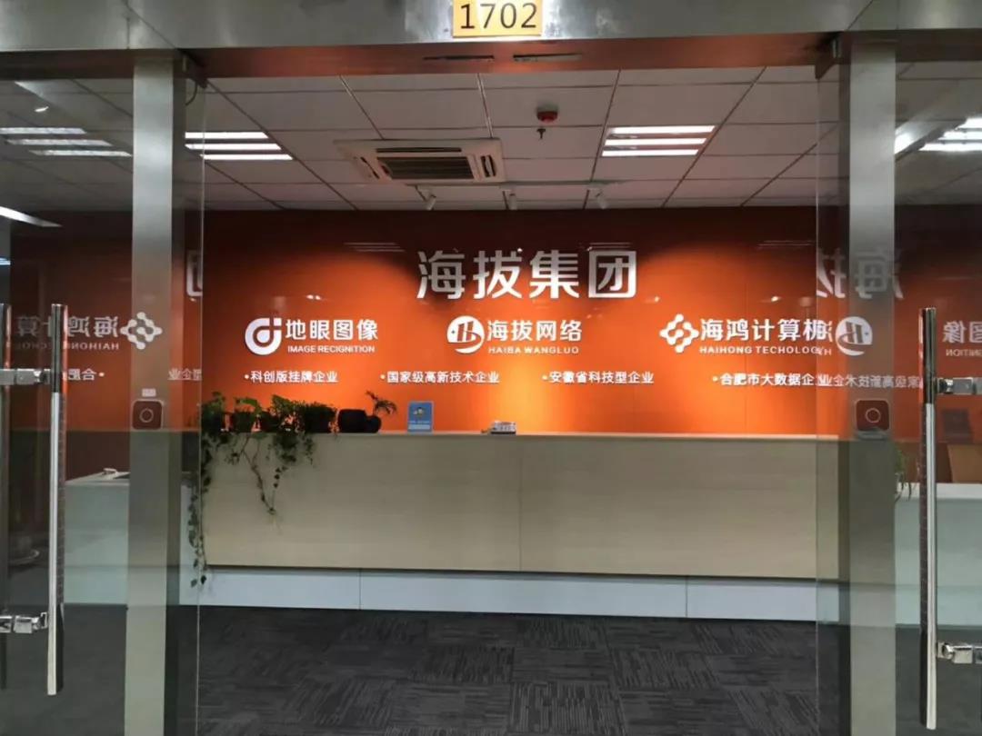 微信图片_20190509151346